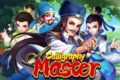 11651 calligraphy master